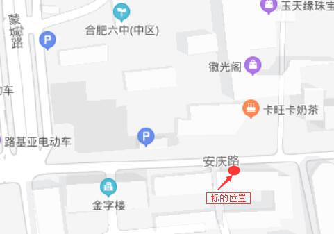尊时凯龙·(中国区)人生就是搏