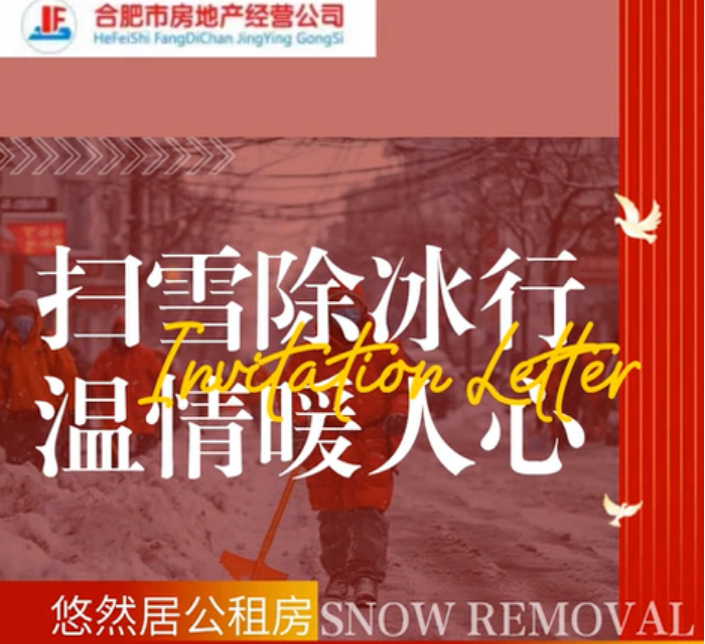 尊时凯龙·(中国区)人生就是搏
