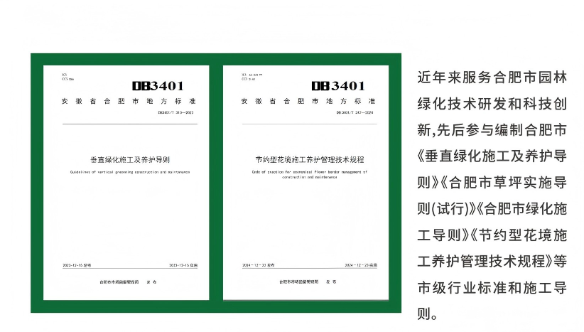 尊时凯龙·(中国区)人生就是搏