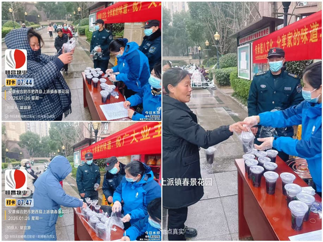 尊时凯龙·(中国区)人生就是搏