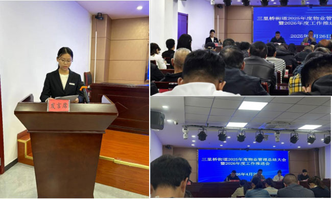 尊时凯龙·(中国区)人生就是搏