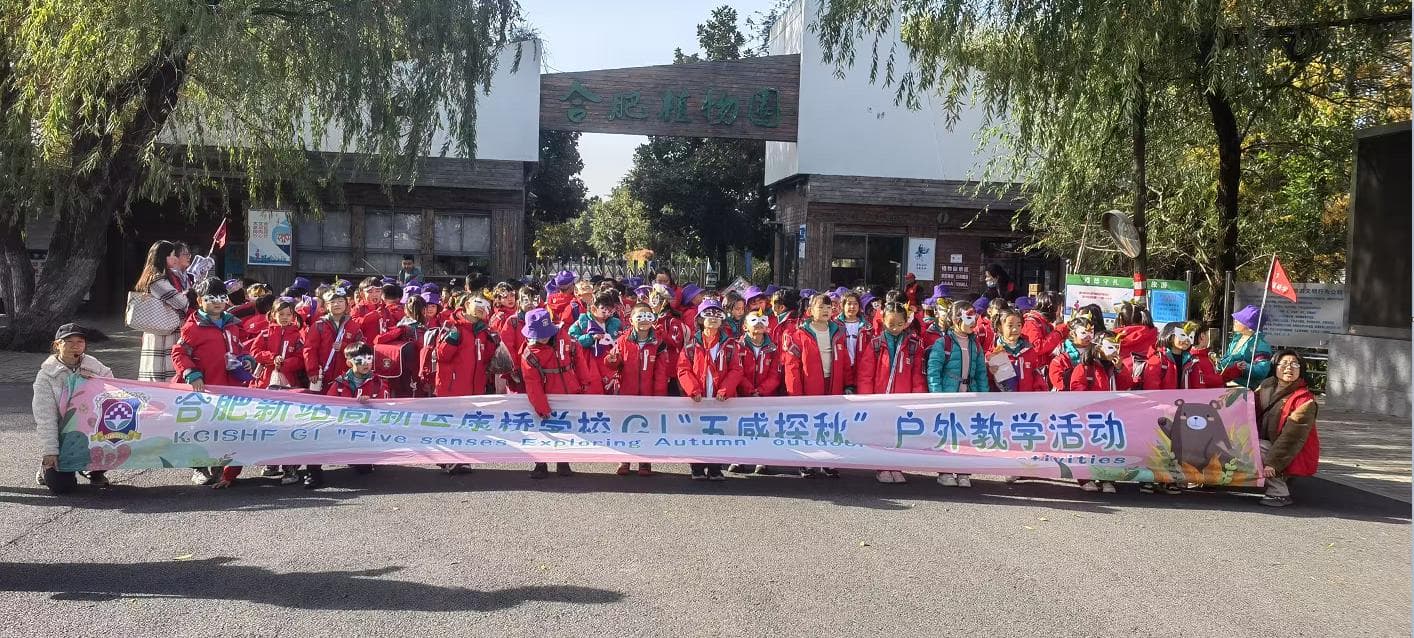 尊时凯龙·(中国区)人生就是搏