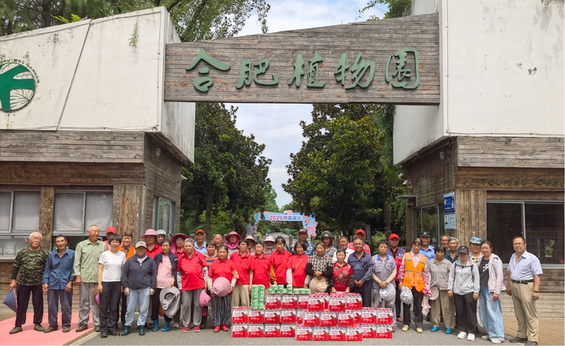 尊时凯龙·(中国区)人生就是搏