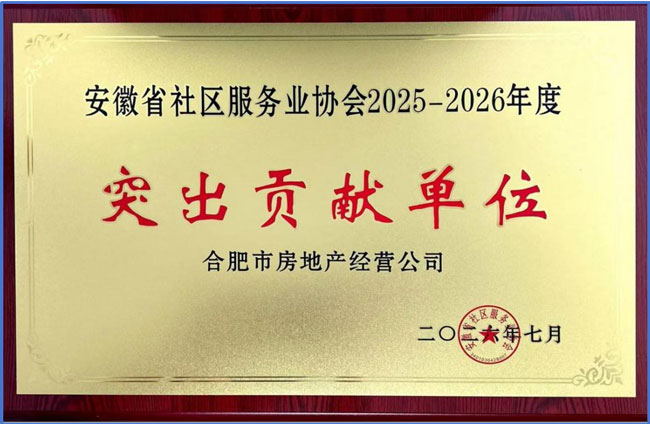 尊时凯龙·(中国区)人生就是搏