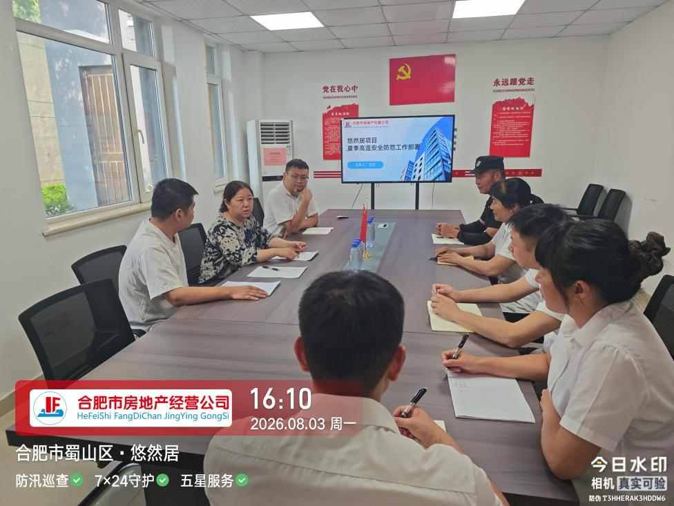 尊时凯龙·(中国区)人生就是搏