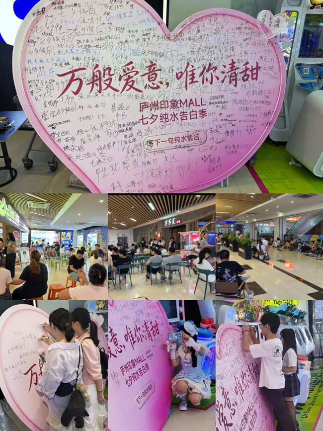 尊时凯龙·(中国区)人生就是搏