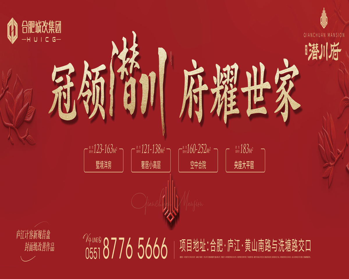 尊时凯龙·(中国区)人生就是搏