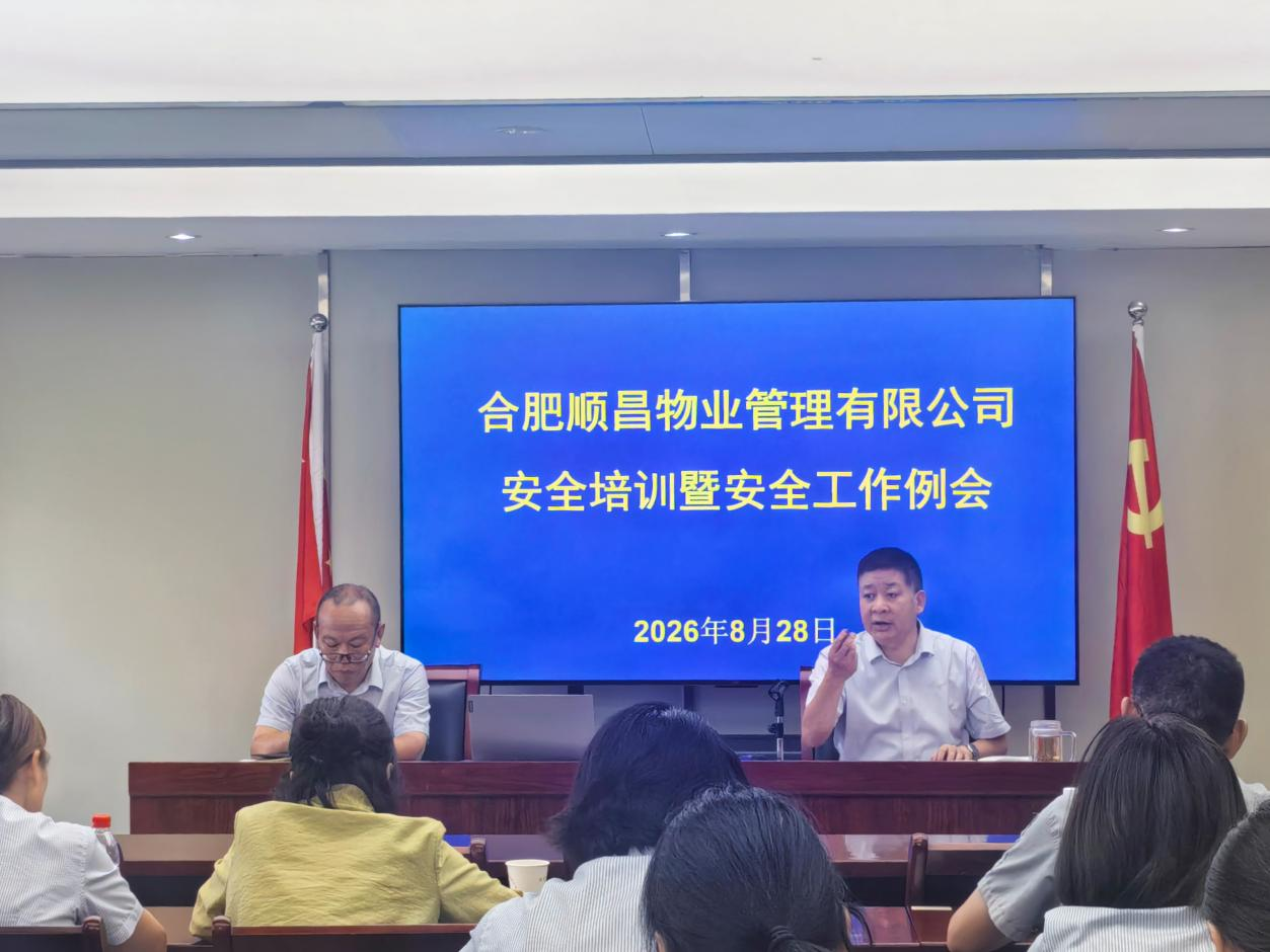 尊时凯龙·(中国区)人生就是搏