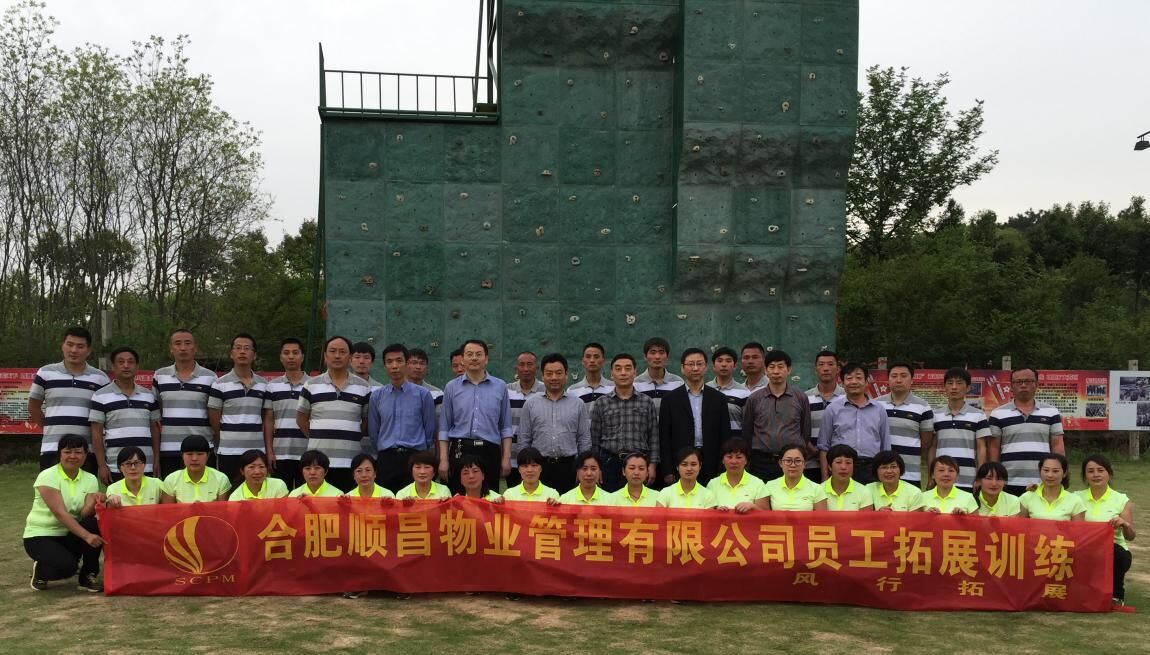 尊时凯龙·(中国区)人生就是搏
