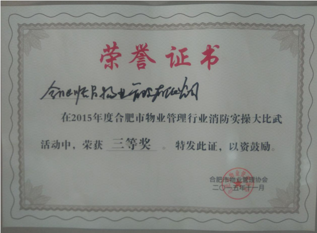 尊时凯龙·(中国区)人生就是搏