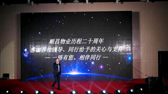 尊时凯龙·(中国区)人生就是搏