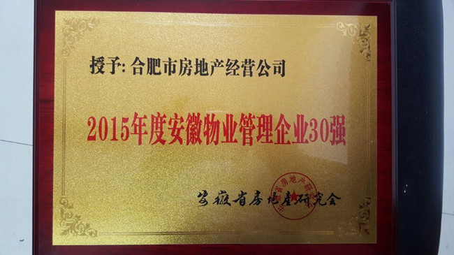 尊时凯龙·(中国区)人生就是搏