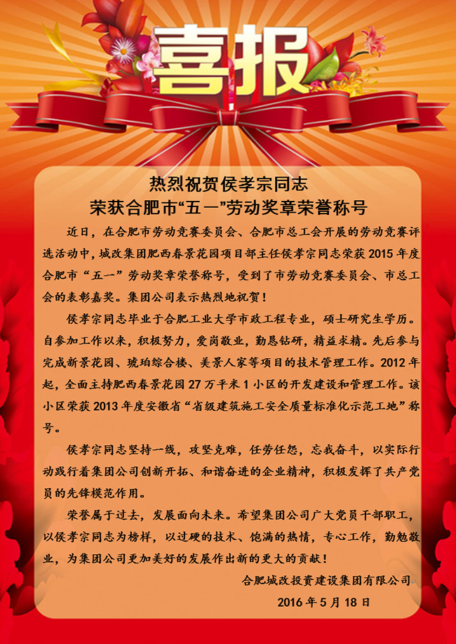 尊时凯龙·(中国区)人生就是搏