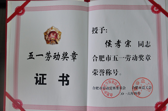 尊时凯龙·(中国区)人生就是搏