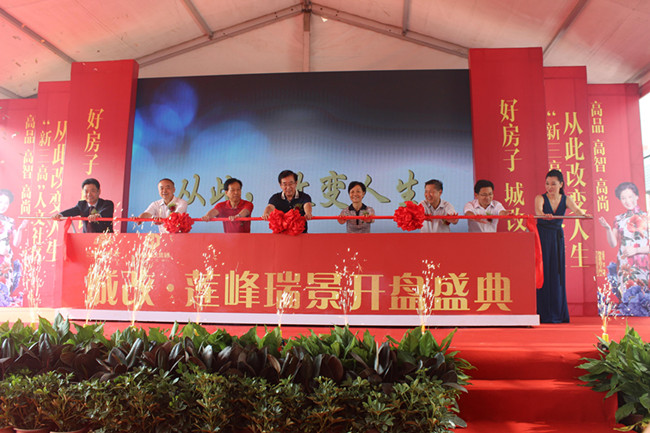尊时凯龙·(中国区)人生就是搏