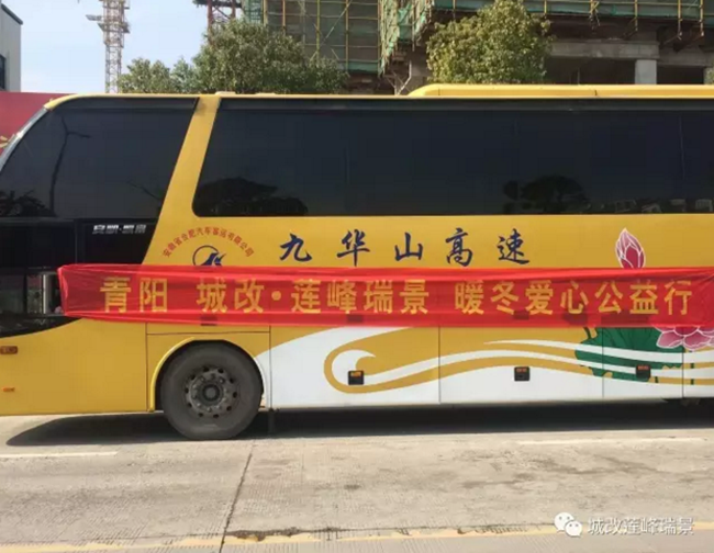 尊时凯龙·(中国区)人生就是搏