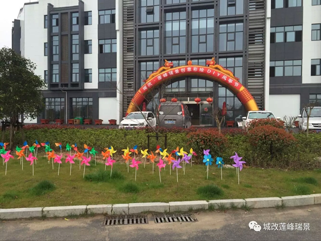 尊时凯龙·(中国区)人生就是搏