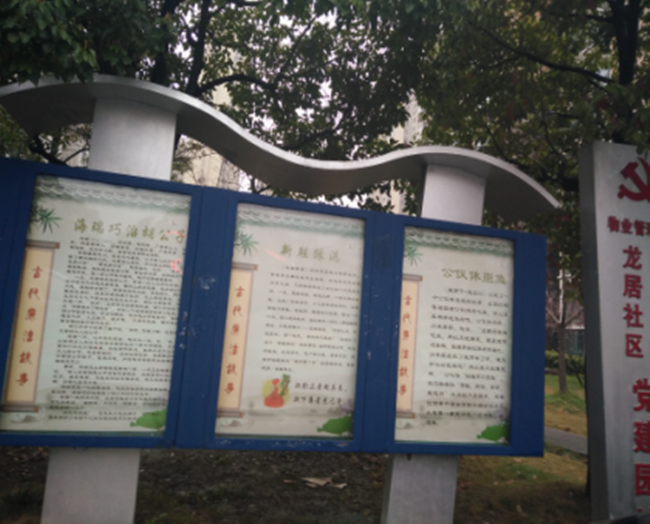 尊时凯龙·(中国区)人生就是搏