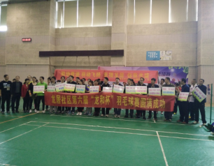 尊时凯龙·(中国区)人生就是搏