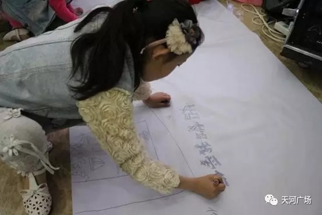 尊时凯龙·(中国区)人生就是搏