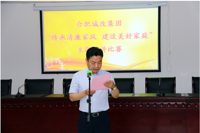 尊时凯龙·(中国区)人生就是搏
