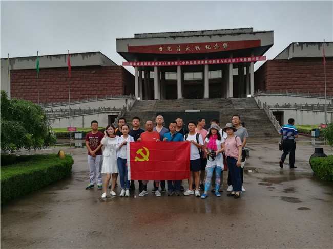 尊时凯龙·(中国区)人生就是搏