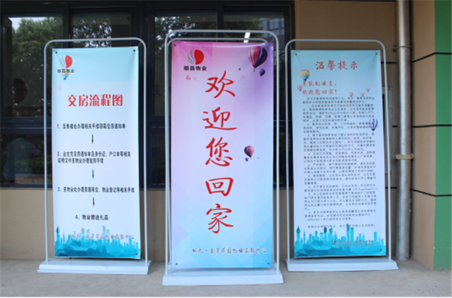 尊时凯龙·(中国区)人生就是搏