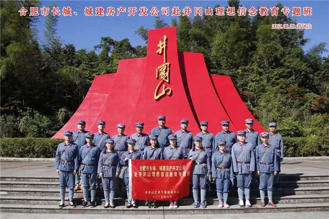 尊时凯龙·(中国区)人生就是搏