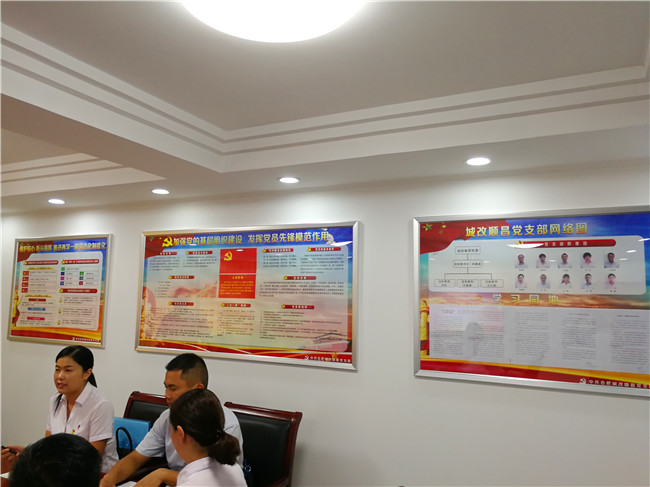 尊时凯龙·(中国区)人生就是搏