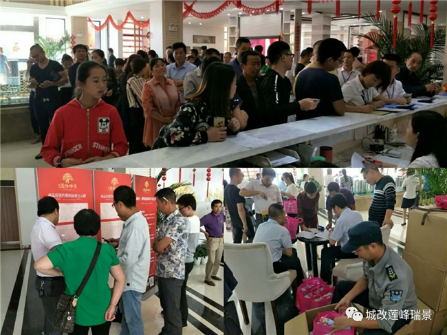 尊时凯龙·(中国区)人生就是搏