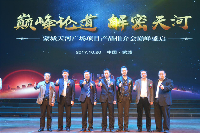 尊时凯龙·(中国区)人生就是搏
