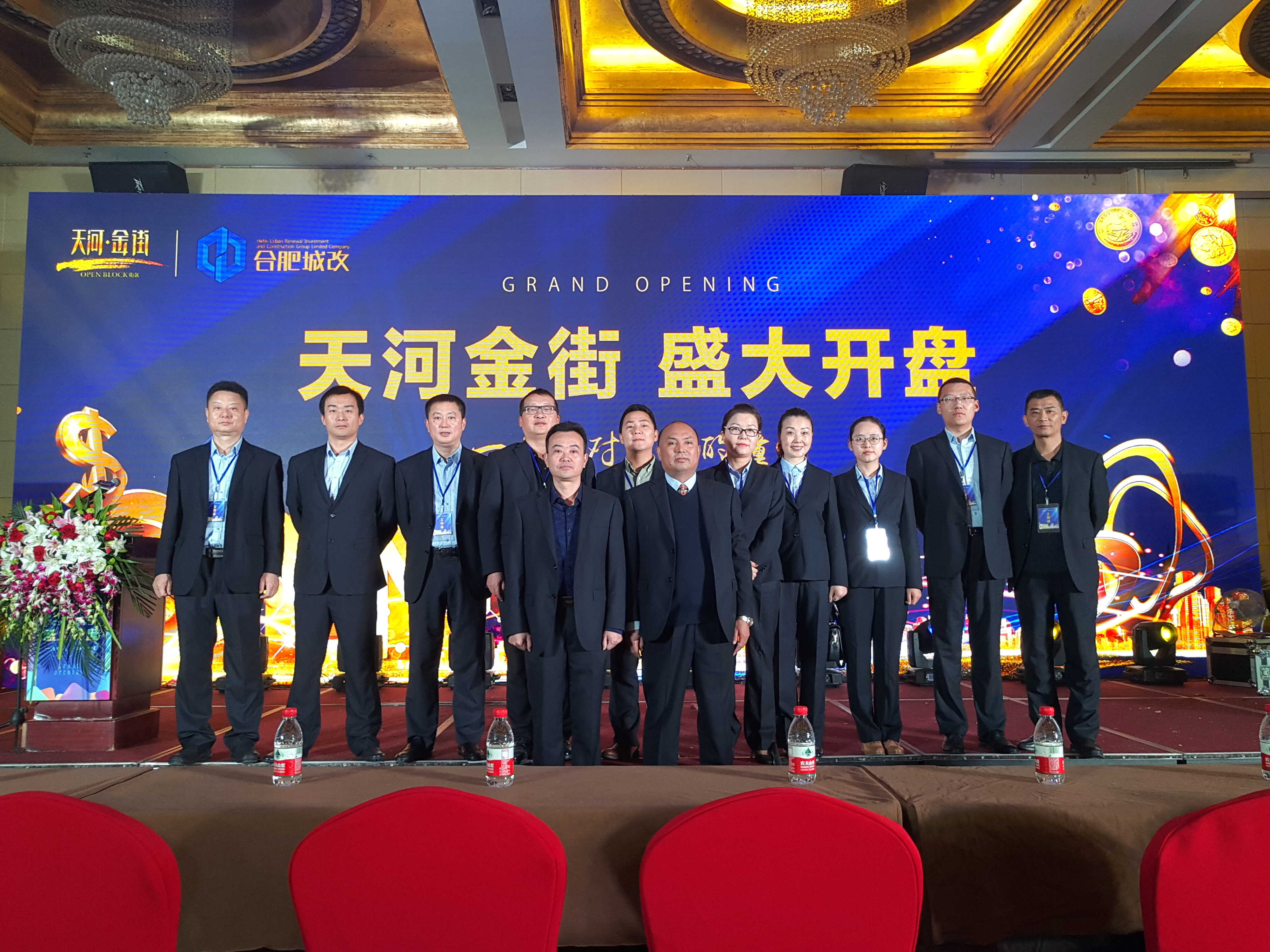 尊时凯龙·(中国区)人生就是搏