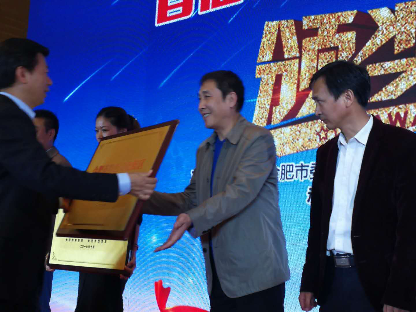 尊时凯龙·(中国区)人生就是搏