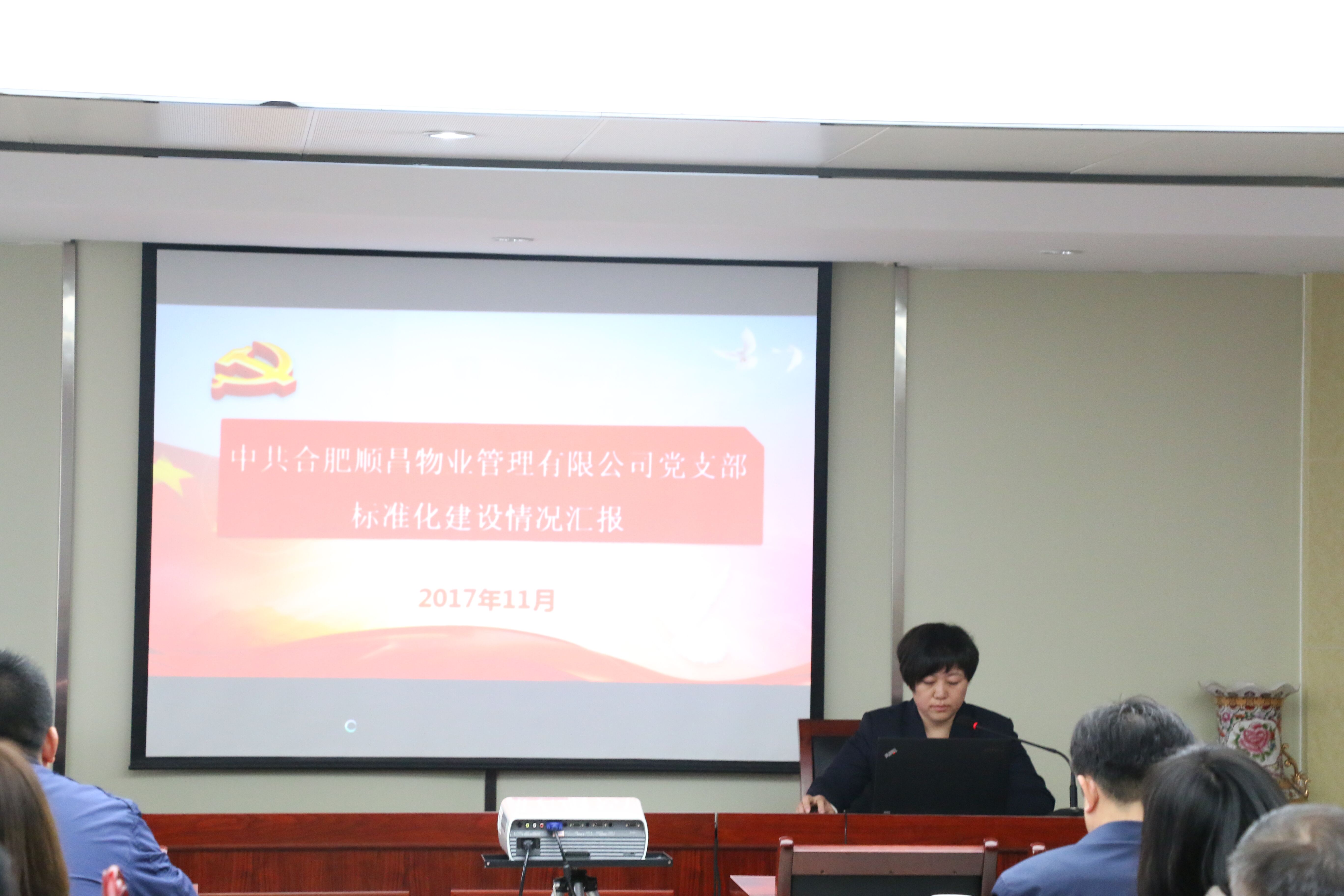 尊时凯龙·(中国区)人生就是搏