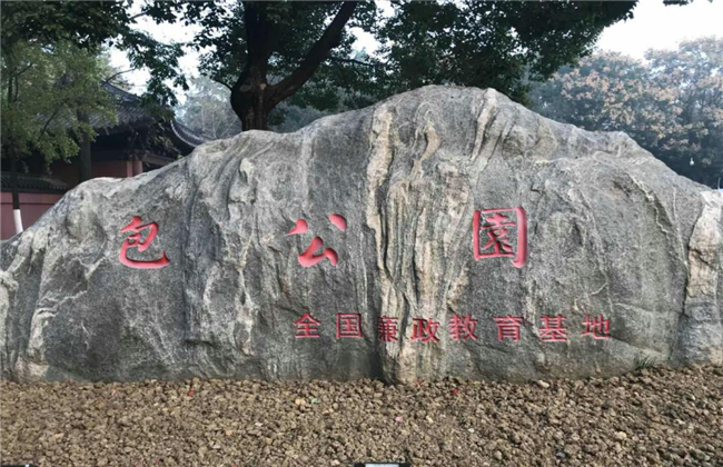 尊时凯龙·(中国区)人生就是搏