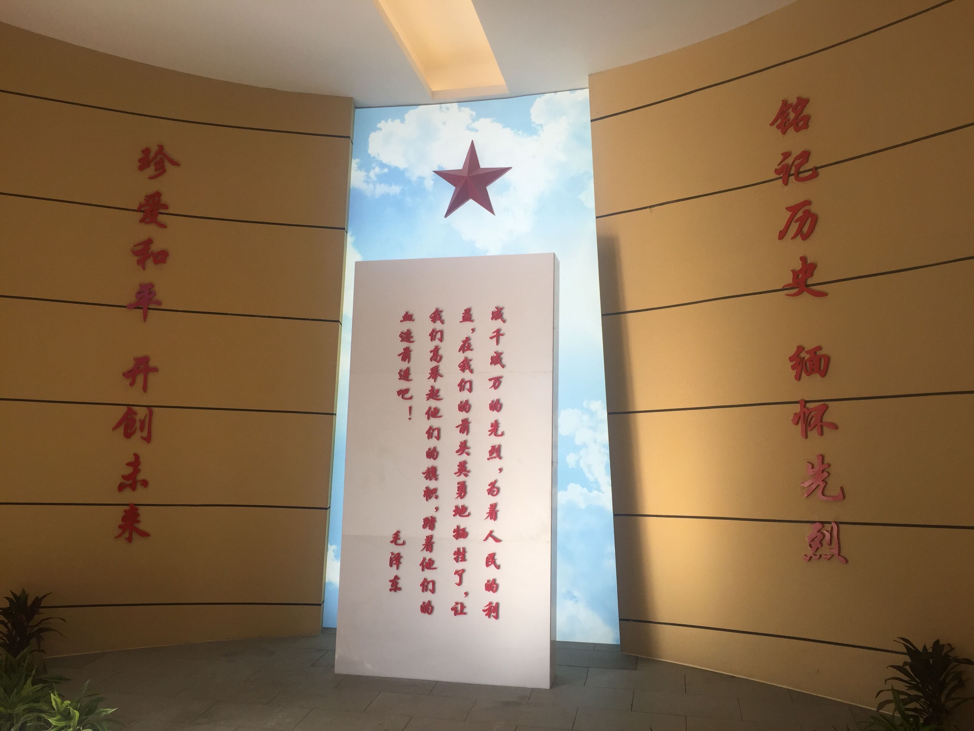 尊时凯龙·(中国区)人生就是搏