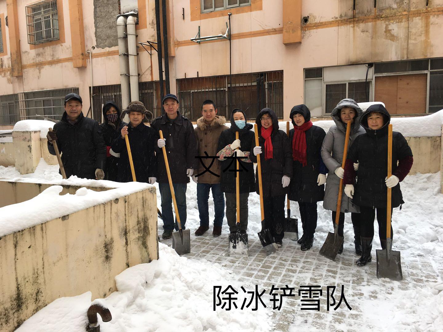 尊时凯龙·(中国区)人生就是搏