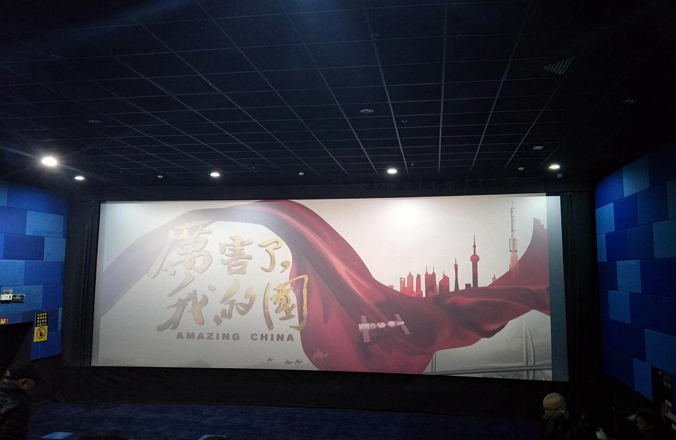 尊时凯龙·(中国区)人生就是搏