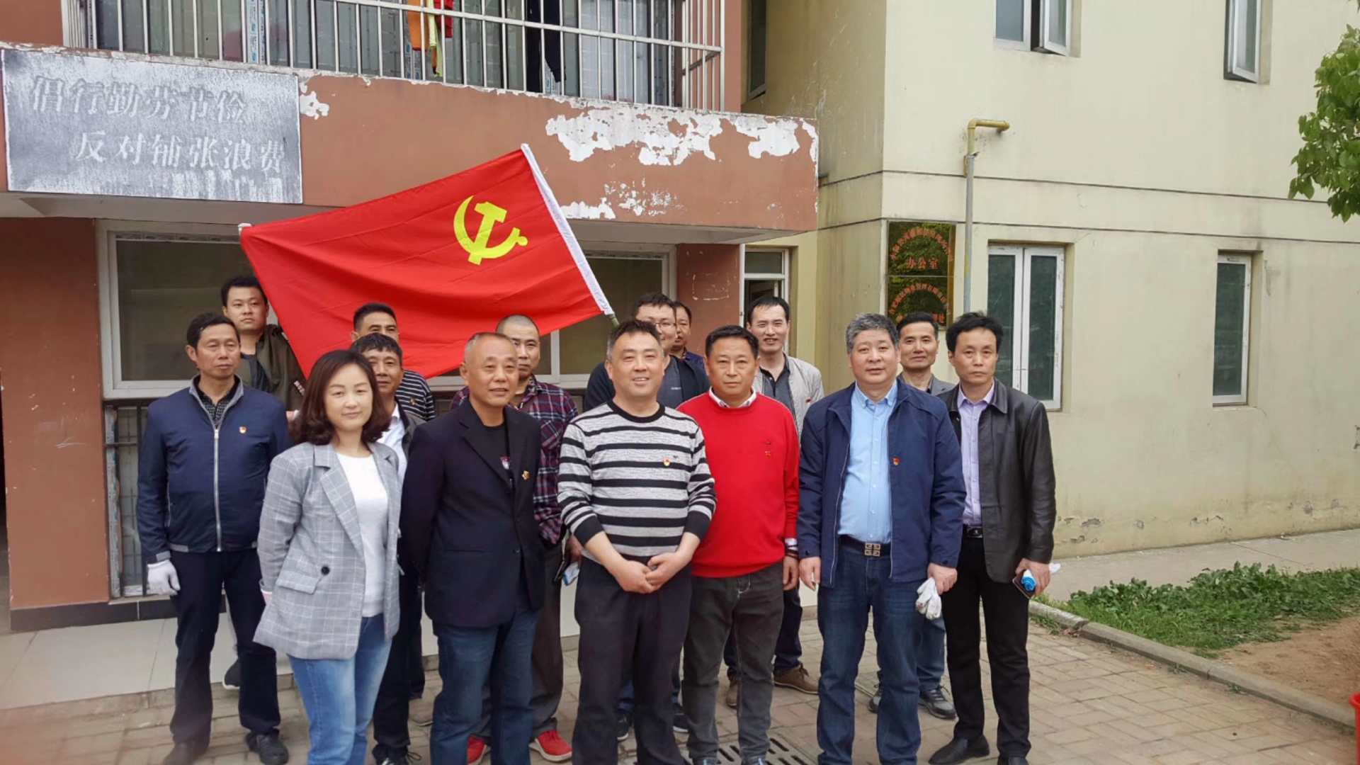 尊时凯龙·(中国区)人生就是搏