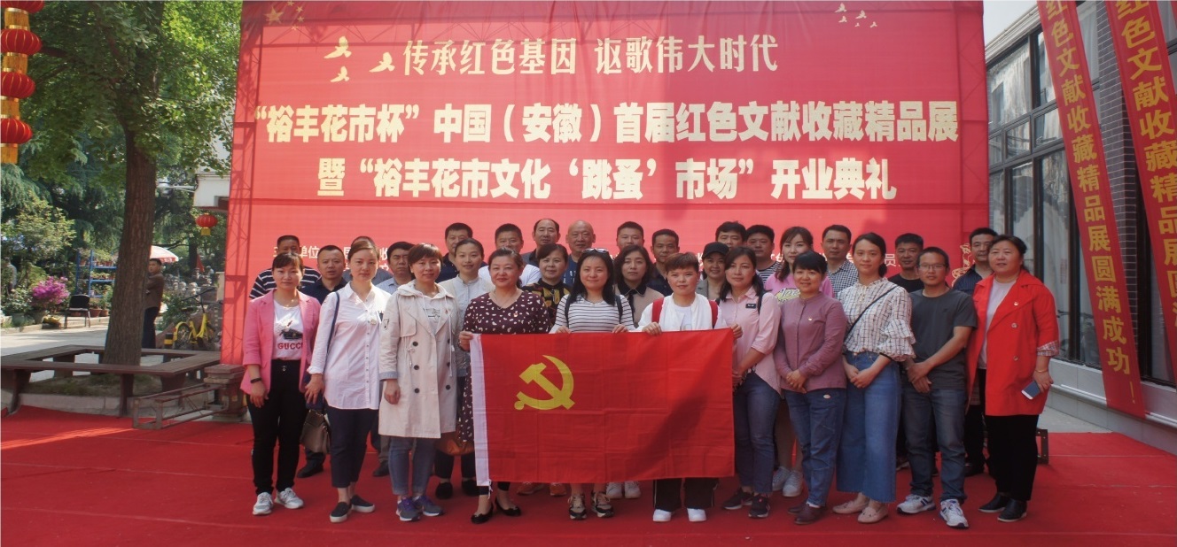 尊时凯龙·(中国区)人生就是搏