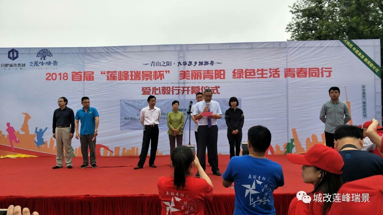 尊时凯龙·(中国区)人生就是搏