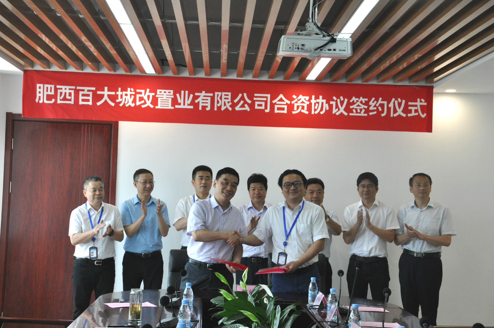 尊时凯龙·(中国区)人生就是搏