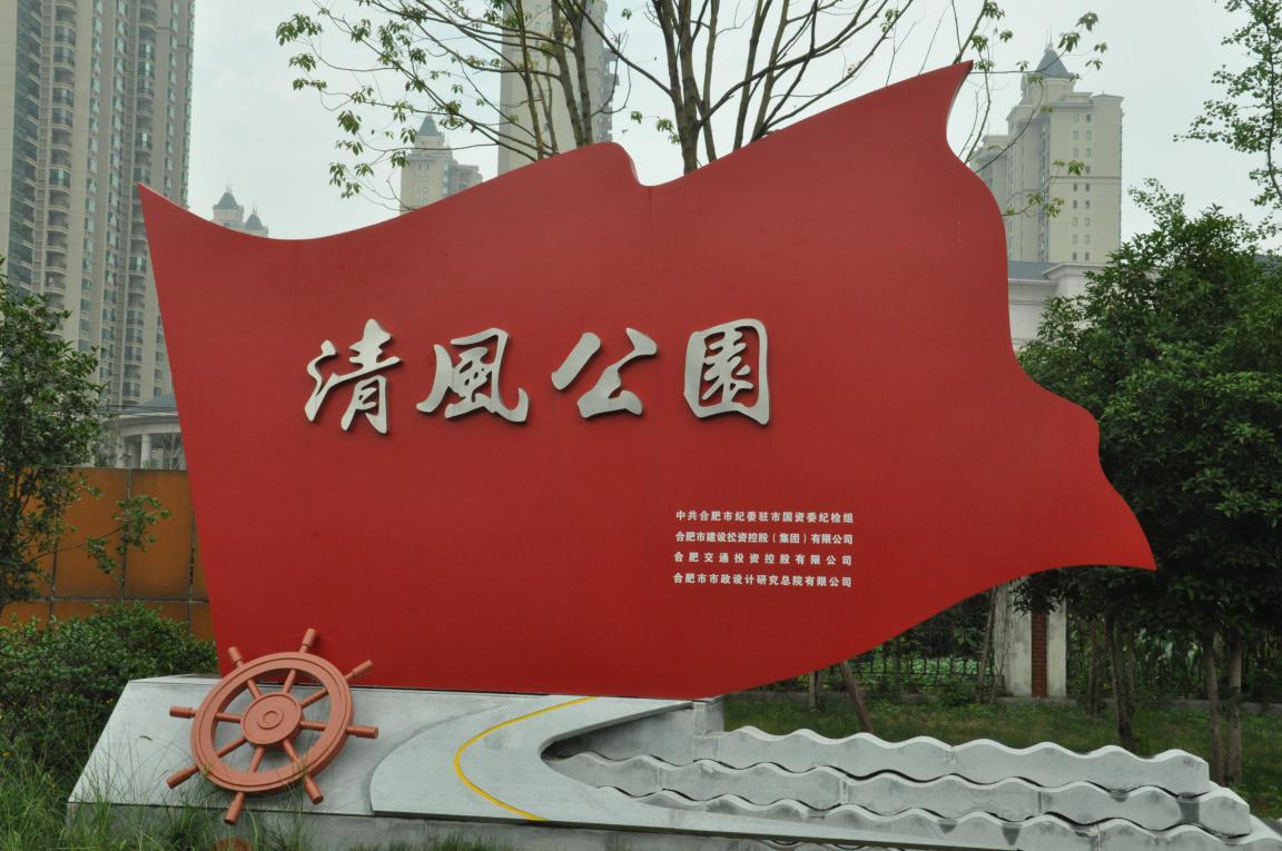尊时凯龙·(中国区)人生就是搏