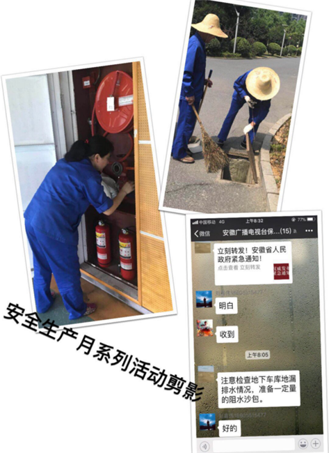 尊时凯龙·(中国区)人生就是搏