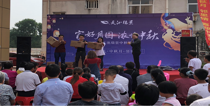 尊时凯龙·(中国区)人生就是搏