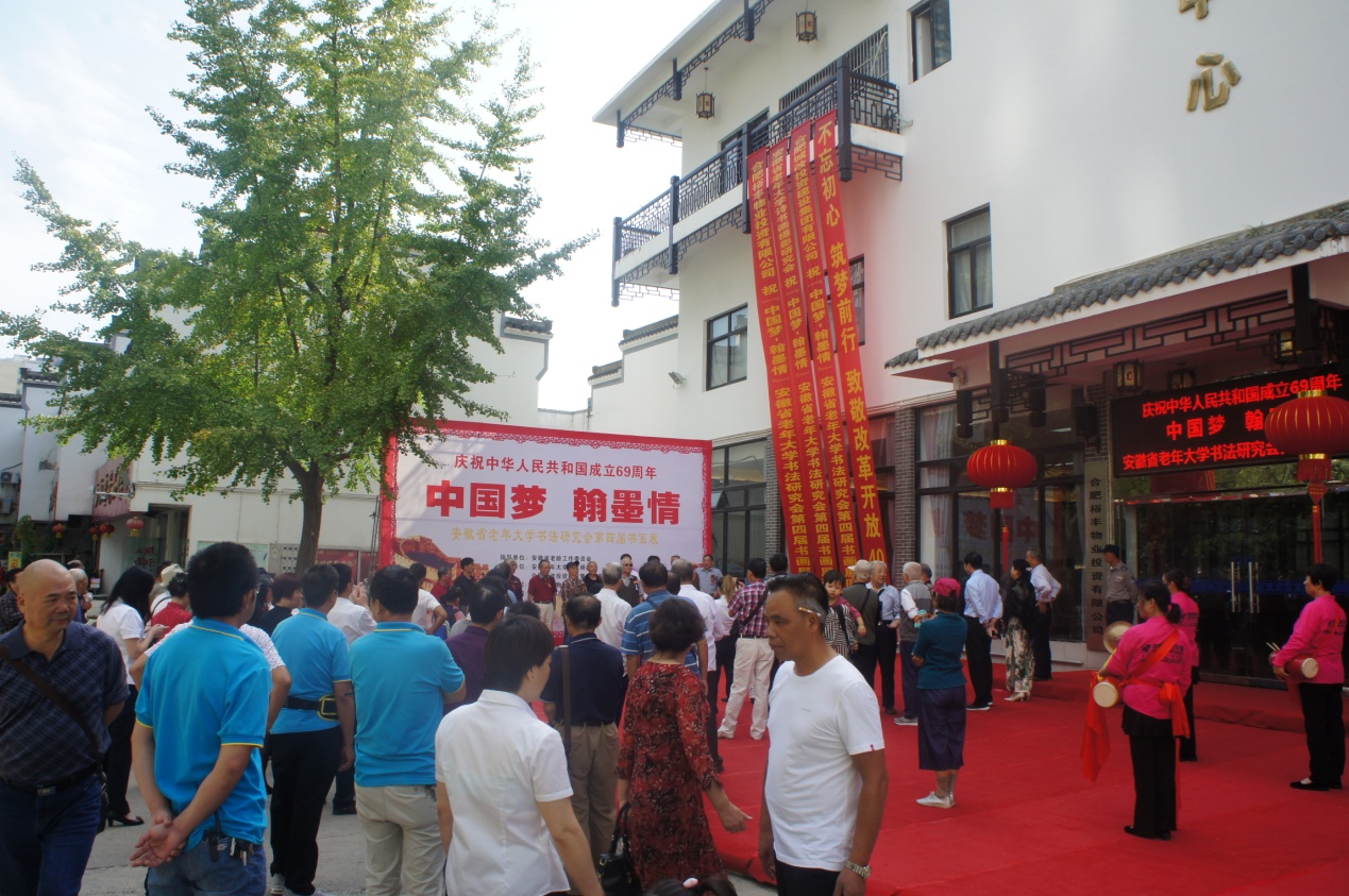 尊时凯龙·(中国区)人生就是搏