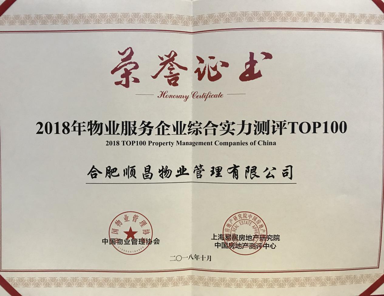 尊时凯龙·(中国区)人生就是搏