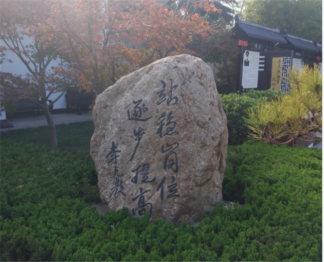 尊时凯龙·(中国区)人生就是搏