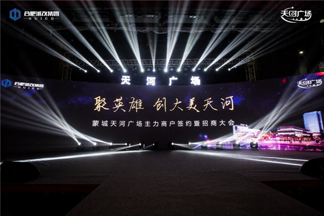尊时凯龙·(中国区)人生就是搏