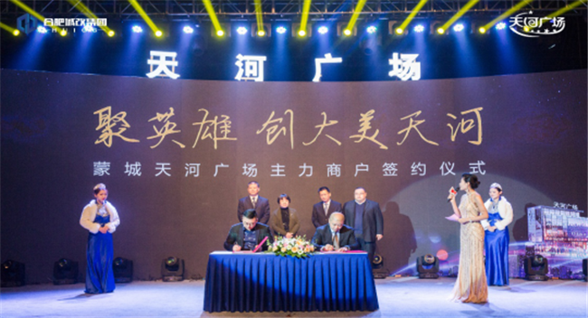 尊时凯龙·(中国区)人生就是搏